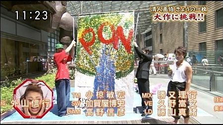 f:id:da-i-su-ki:20121004223234j:image