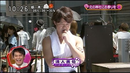 f:id:da-i-su-ki:20121004223237j:image
