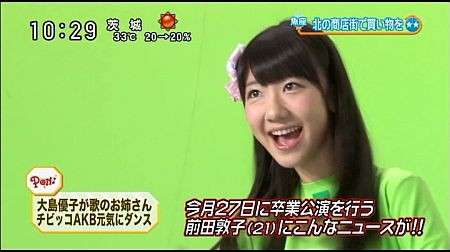 f:id:da-i-su-ki:20121004224022j:image
