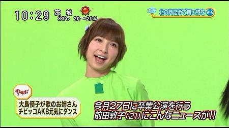 f:id:da-i-su-ki:20121004224023j:image