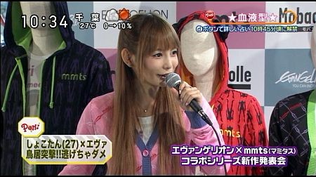 f:id:da-i-su-ki:20121006002533j:image