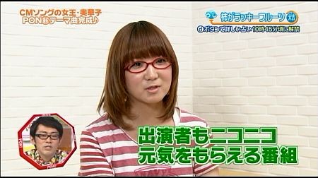 f:id:da-i-su-ki:20121007003443j:image