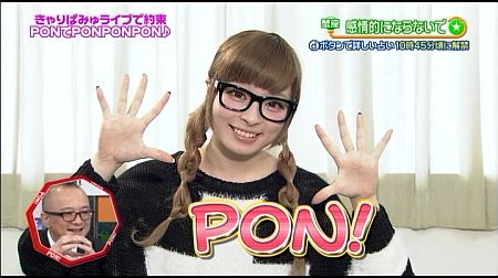 f:id:da-i-su-ki:20121007004055j:image