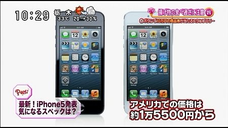f:id:da-i-su-ki:20121007022854j:image