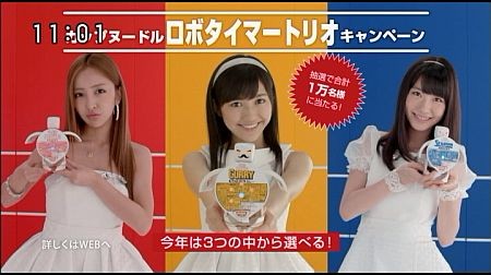 f:id:da-i-su-ki:20121007023334j:image