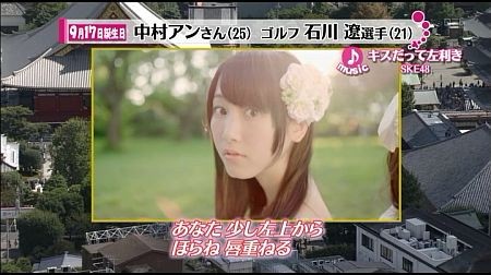 f:id:da-i-su-ki:20121007024521j:image