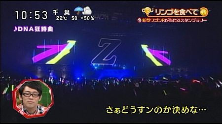 f:id:da-i-su-ki:20121007030344j:image