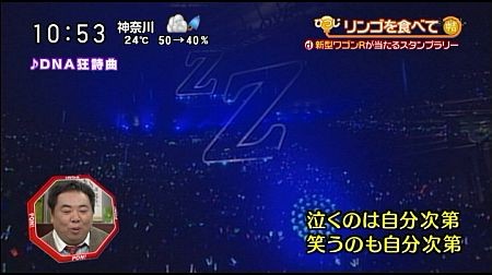 f:id:da-i-su-ki:20121007030345j:image