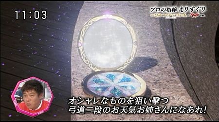 f:id:da-i-su-ki:20121007093912j:image