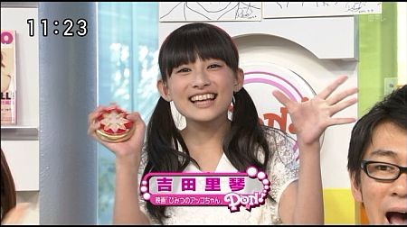 f:id:da-i-su-ki:20121007094434j:image