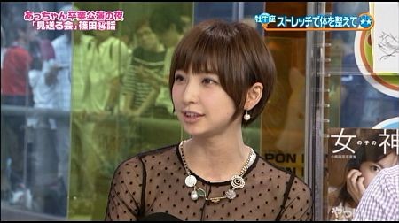f:id:da-i-su-ki:20121007095409j:image