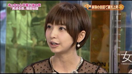 f:id:da-i-su-ki:20121007095638j:image