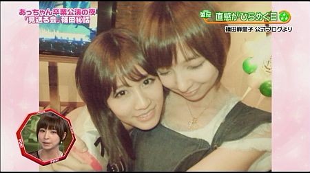 f:id:da-i-su-ki:20121007095640j:image