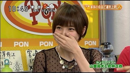 f:id:da-i-su-ki:20121007100023j:image