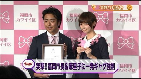 f:id:da-i-su-ki:20121007100653j:image