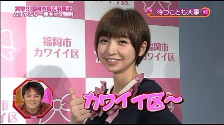 f:id:da-i-su-ki:20121007101121j:image
