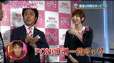 f:id:da-i-su-ki:20121007101126j:image