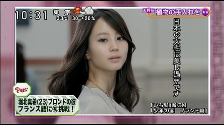 f:id:da-i-su-ki:20121007101559j:image