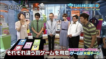 f:id:da-i-su-ki:20121007103423j:image