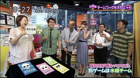 f:id:da-i-su-ki:20121007103757j:image