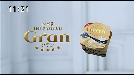 f:id:da-i-su-ki:20121007104339j:image