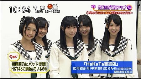 f:id:da-i-su-ki:20121007105237j:image