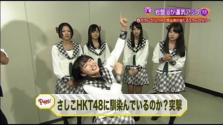 f:id:da-i-su-ki:20121007105238j:image