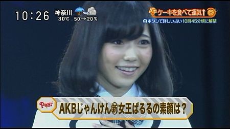 f:id:da-i-su-ki:20121007143045j:image