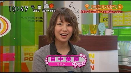 f:id:da-i-su-ki:20121007143306j:image
