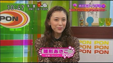 f:id:da-i-su-ki:20121007143504j:image