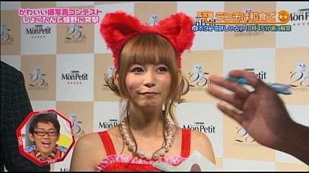 f:id:da-i-su-ki:20121007144224j:image