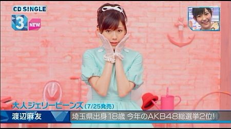 f:id:da-i-su-ki:20121008034619j:image