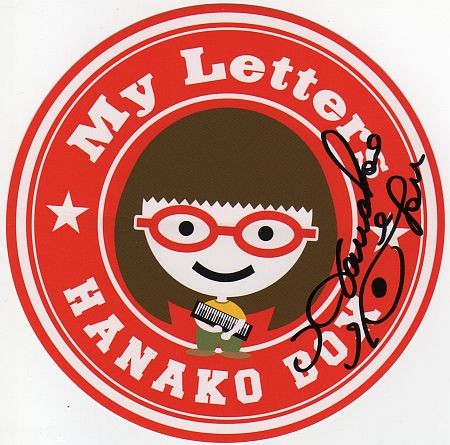 f:id:da-i-su-ki:20121016221812j:image