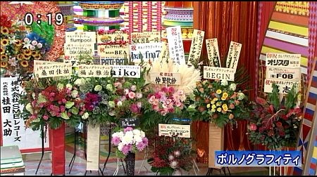 f:id:da-i-su-ki:20121020153801j:image