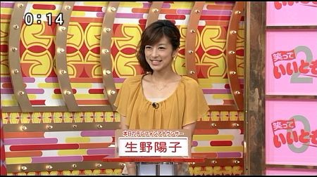 f:id:da-i-su-ki:20121020154345j:image