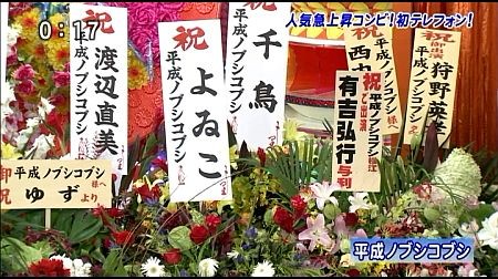 f:id:da-i-su-ki:20121020154548j:image