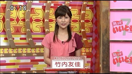 f:id:da-i-su-ki:20121020155258j:image