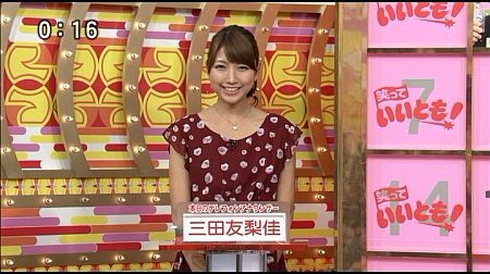 f:id:da-i-su-ki:20121020155616j:image