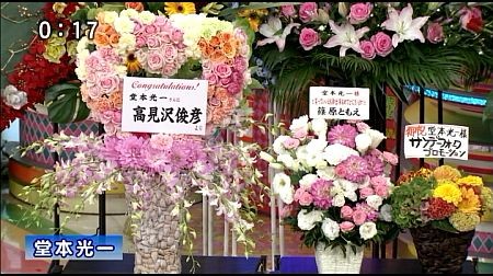 f:id:da-i-su-ki:20121020155742j:image