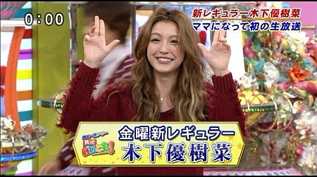 f:id:da-i-su-ki:20121020155927j:image