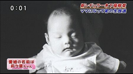 f:id:da-i-su-ki:20121020160043j:image