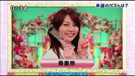 f:id:da-i-su-ki:20121020160148j:image
