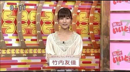f:id:da-i-su-ki:20121020160725j:image