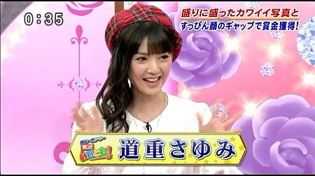 f:id:da-i-su-ki:20121020165156j:image