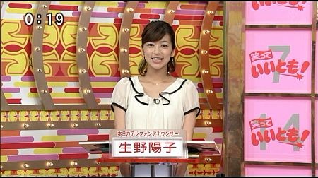 f:id:da-i-su-ki:20121020165615j:image