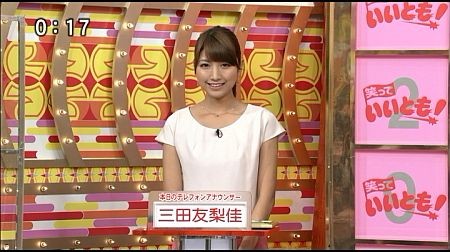 f:id:da-i-su-ki:20121020170257j:image
