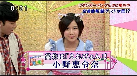f:id:da-i-su-ki:20121020170313j:image