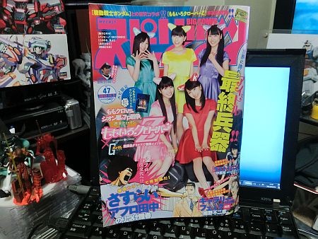 f:id:da-i-su-ki:20121024040110j:image