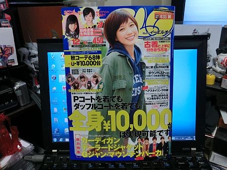 f:id:da-i-su-ki:20121024040147j:image