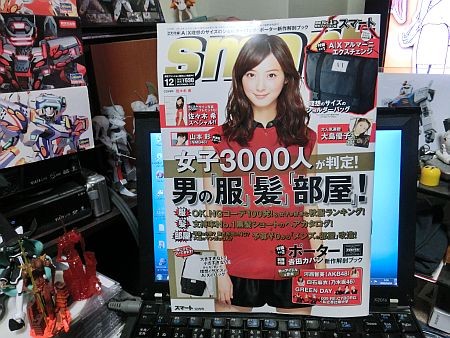 f:id:da-i-su-ki:20121024040213j:image